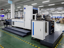 Zhengtu fully automatic quality inspection machine