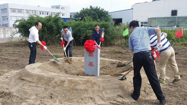 麦点彩印新厂房二期项目奠基仪式隆重举行