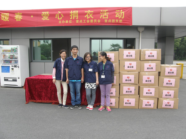 麦点彩印组织员工参加“暖春”捐衣公益活动