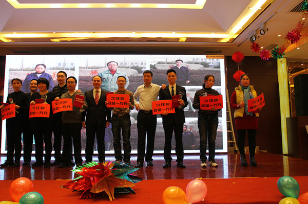 2013年年终晚会