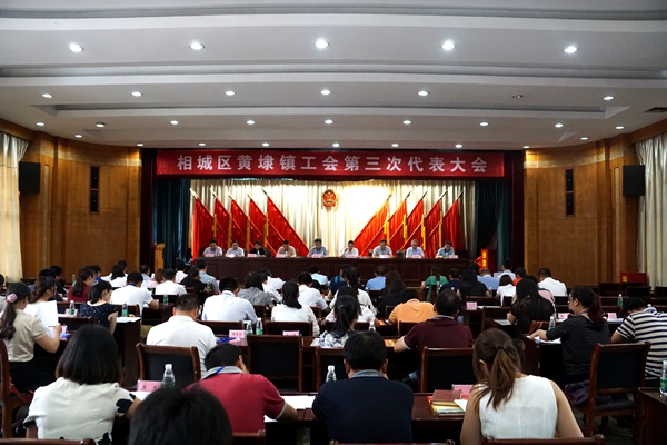 麦点喜获相城区黄埭镇工会多项荣誉称号