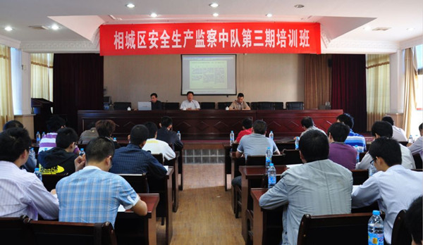 我司加强安全生产宣传教育工作组织员工参加安全生产培训