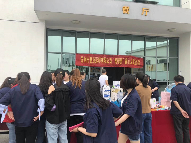 微信图片_20190526100414_副本.jpg