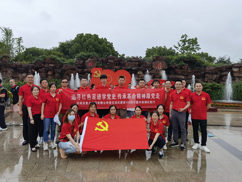 微信图片_20210621174530_副本_副本.jpg