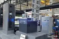 新型高生物基 LED-UV 轮转油墨在书刊印刷中的应用