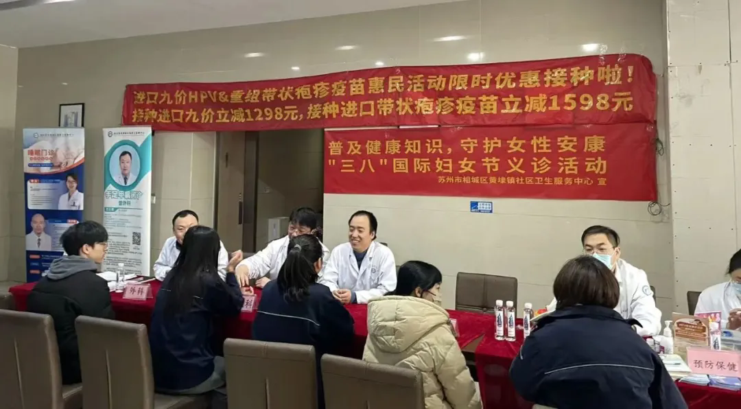 健康护航 心暖花开——麦点彩印联合相城区二院、区总工会开展三八妇女节关爱活动